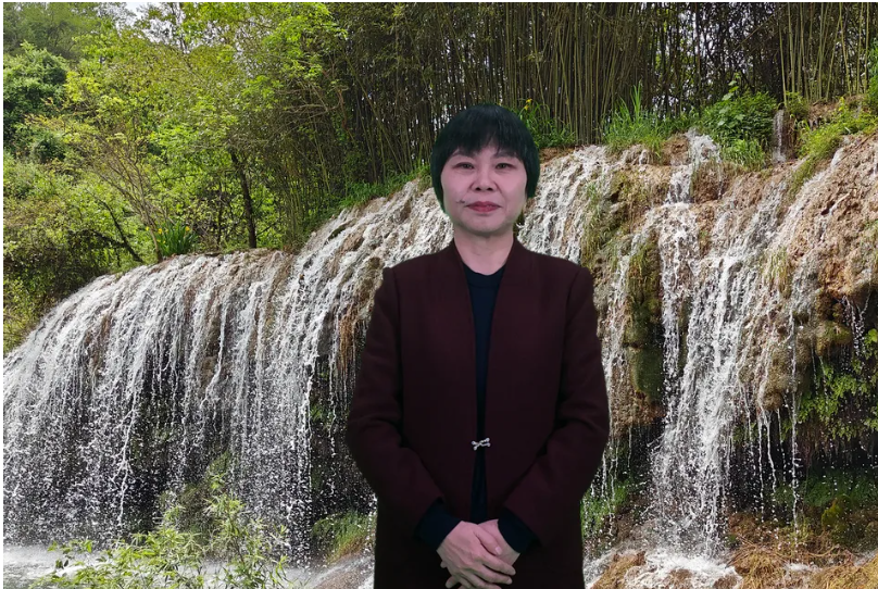 张清芳教授简介